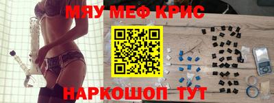 MESCALINE Гатчина
