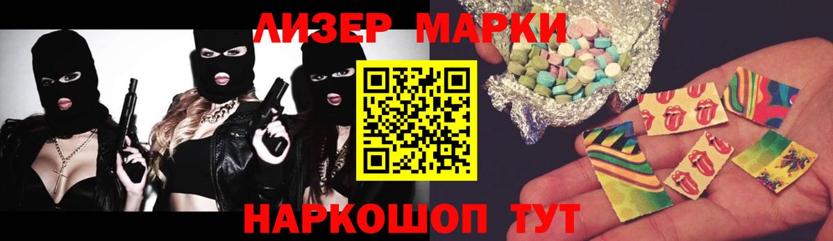 LSD-25 экстази ecstasy  ОМГ ОМГ как войти  Костомукша  Вход с VPN  ЛСД экстази кислота 