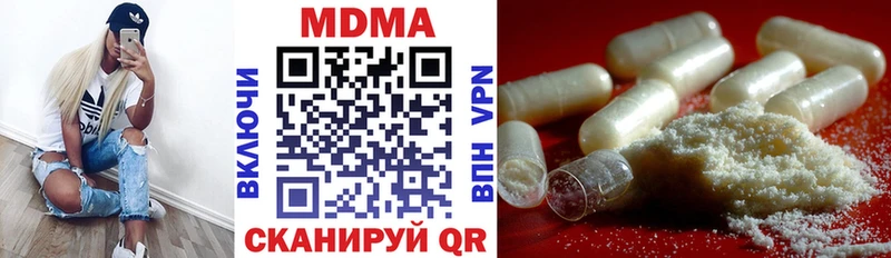 MEGA ТОР  Костомукша  МДМА crystal 