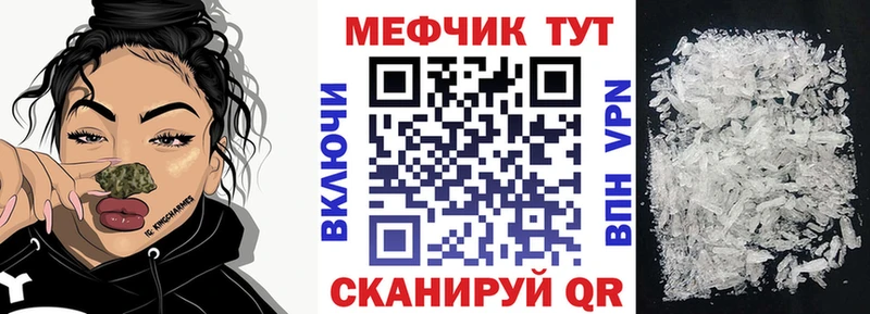 МЯУ-МЯУ 4 MMC  дарк нет как зайти  Костомукша 