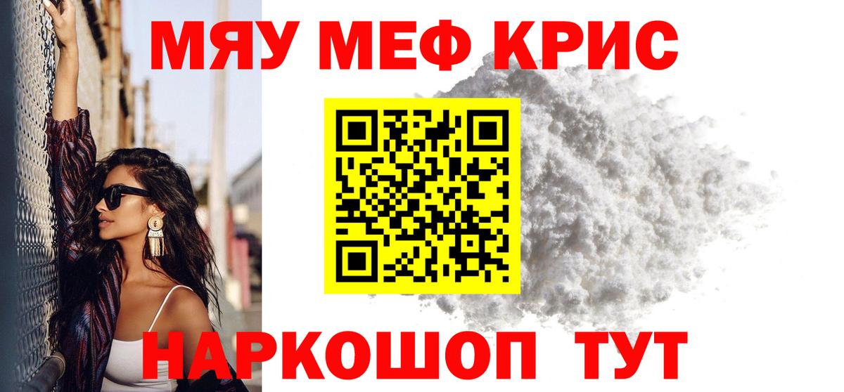 Мефедрон  Костомукша