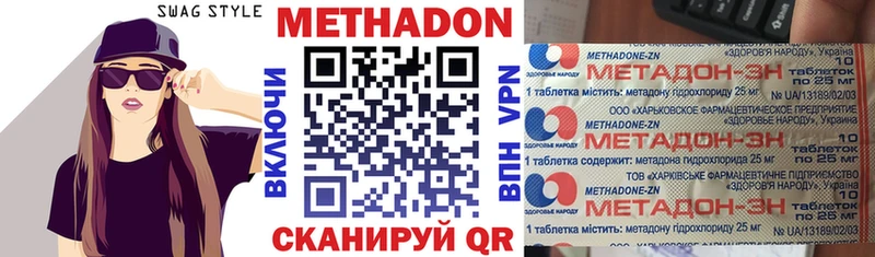 хочу   Костомукша  mega зеркало  Метадон methadone 