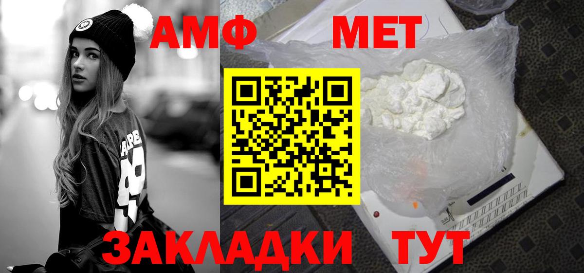 Первитин витя Костомукша