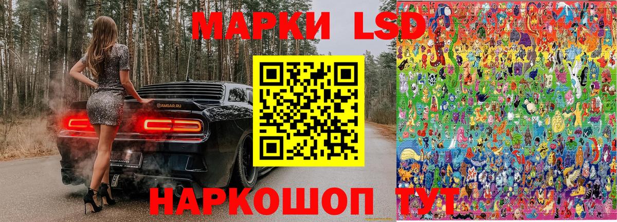 Наркотические марки 1,5мг Костомукша