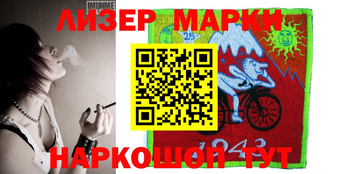 Костомукша  Марки NBOMe 1,8мг  Марки N-bome  Вход с VPN 