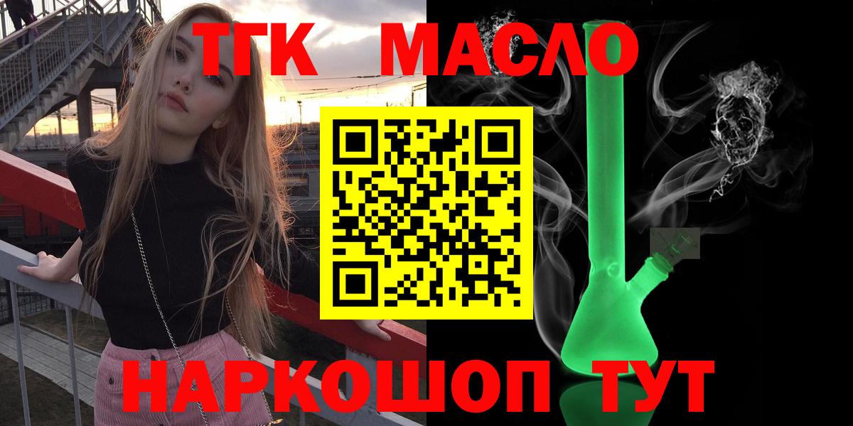 Дистиллят ТГК Wax Костомукша