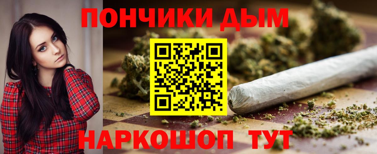 МАРИХУАНА VHQ Костомукша