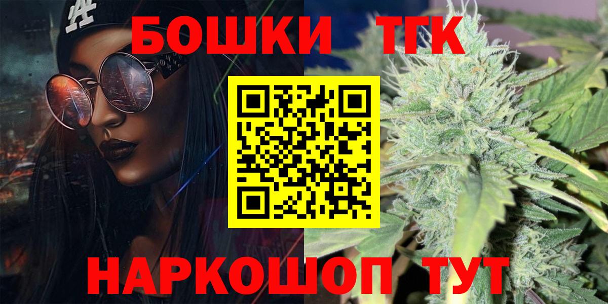 Костомукша  Канабис THC 21%  Бошки марихуана марихуана  Конопля план  Вход с VPN  МАРИХУАНА конопля 